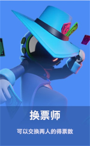 帕瓦尔:若国米想要我,我就会留下