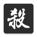 雷霆后卫托皮奇接受腰椎手术
