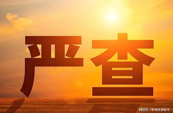 退休人放心！人社部公布，企业职工养老保险基金累计结余7.3万亿