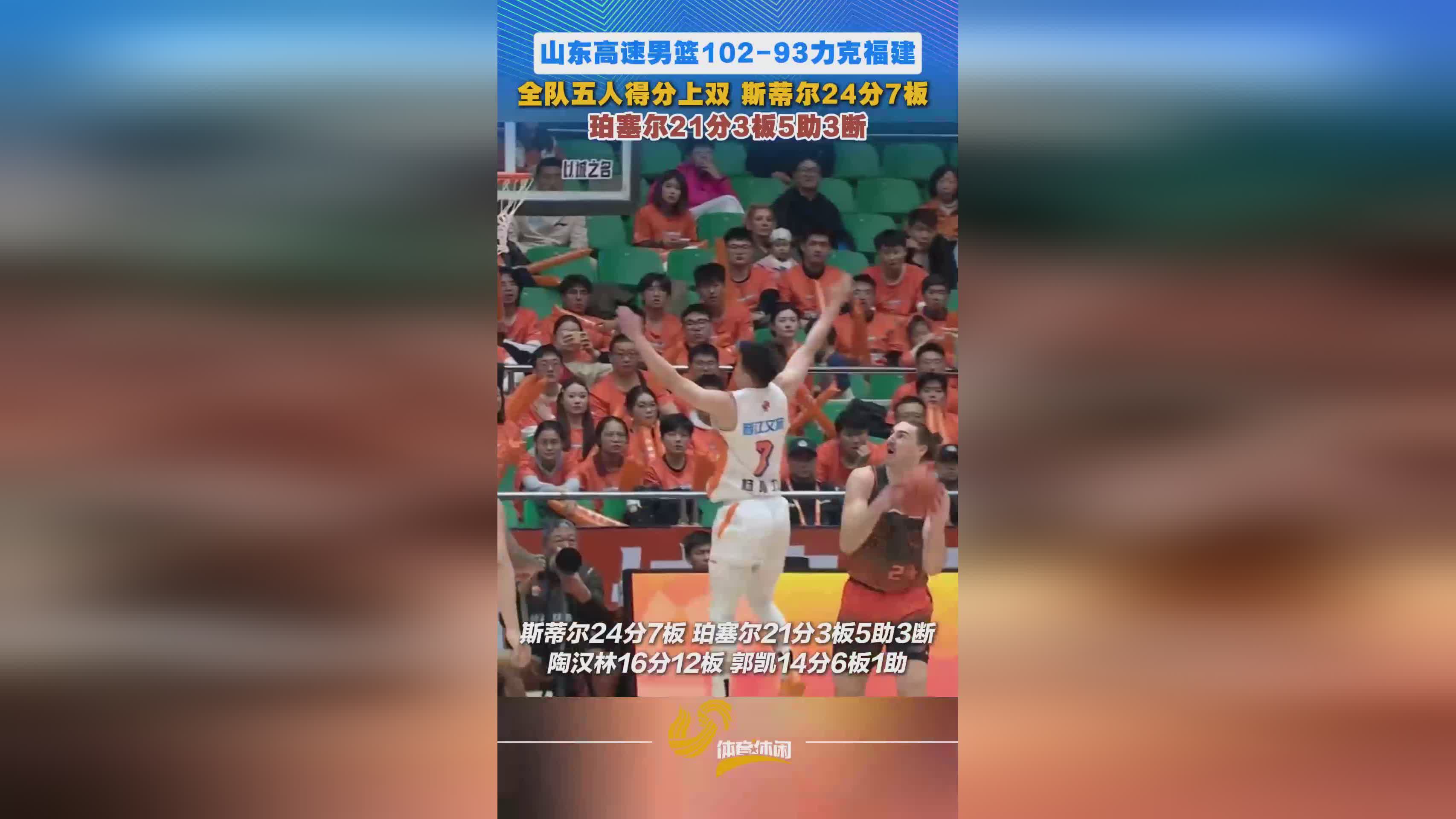 冲击18场不败！国安亚冠最强阵容无惧中超克星