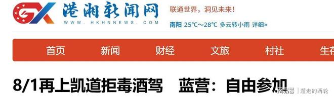中国男篮结束热身赛,两人必须淘汰,球迷呼吁徐杰回归打河村勇辉