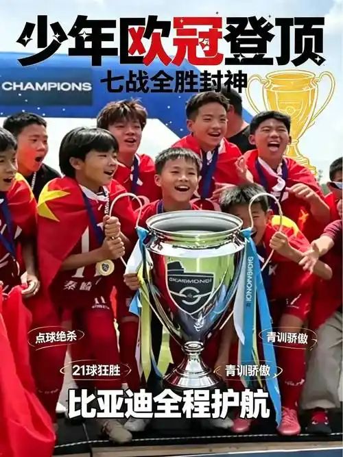 替补上场仅约20秒后,卢卡库造乌龙
