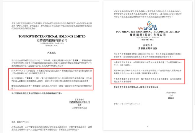 锐评紫薇丢冠：从超我到本我，兹维列夫2.0版本如何从超神到超鬼