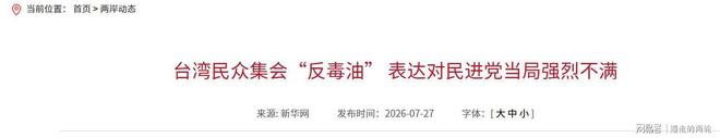 小布朗20分达迪耶20+7 篮网大胜尼克斯