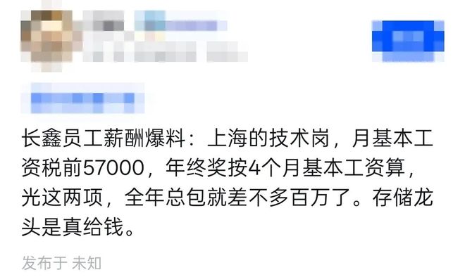 世界杯冠军再创新纪录 数据:西班牙大胜无悬念