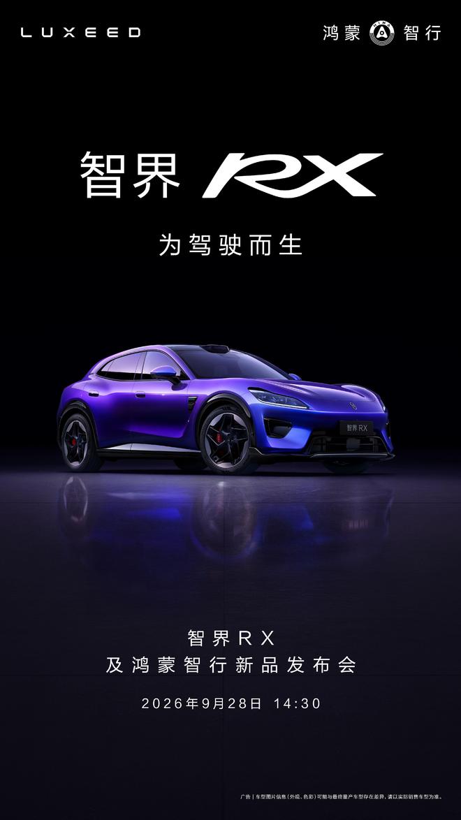 皇马2500万截胡英超！穆帅为何赌上未来押注这个“愣头青”？