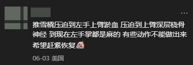 笔试前13名全淘汰,倒数5名全逆袭?官方通报:党委书记停职、教育局长立案!