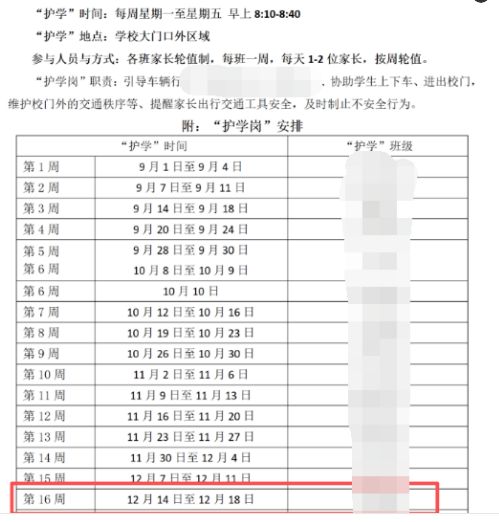 最难赛季来了！将负分清零，申花需要几轮？