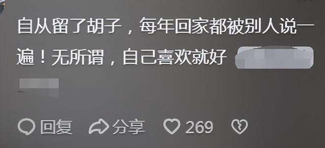 结束休假集结归队,北控官方:目前以恢复体能的力量训练为主