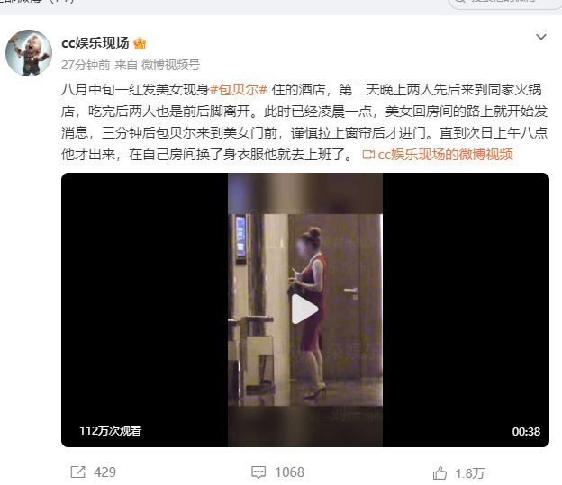 会不同吗?苏格兰八次参加世界杯均未突破第一阶段,并列历史第一