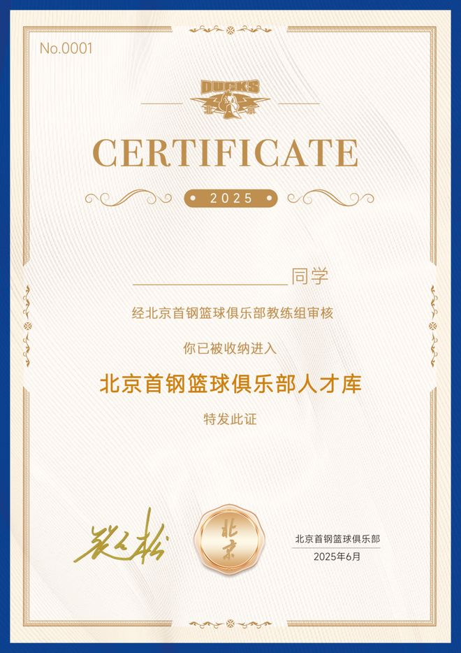 瑞士是否与阿根廷实力相当?扎卡:说实力相当都算是客气了