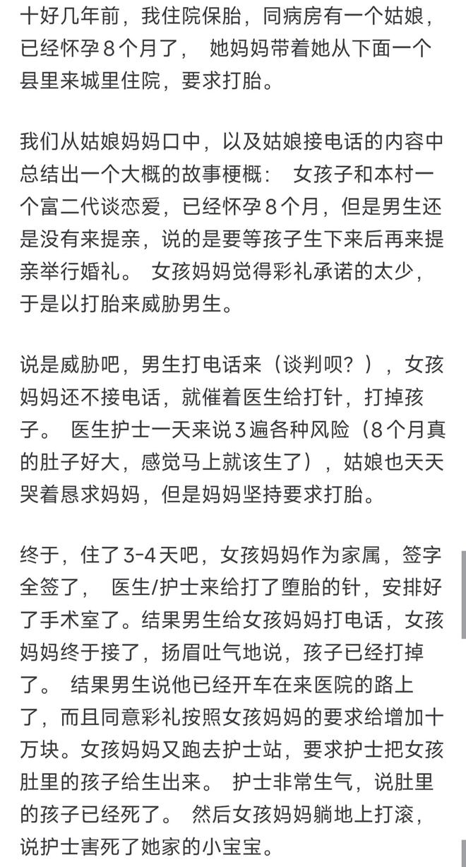 足坛大地震!欧足联55国足协统一战线,全面抵制世界杯捍卫足球所有权