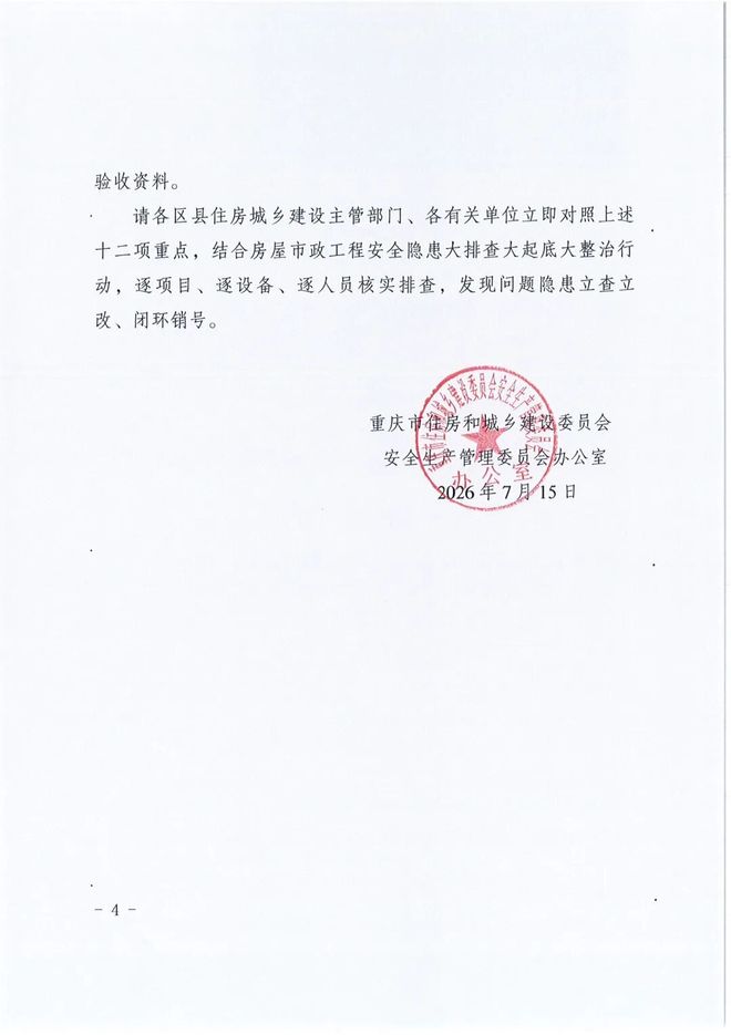 张镇麟回应宁波当场解约贝兹利:人家本来就要裁掉他,和我没关系
