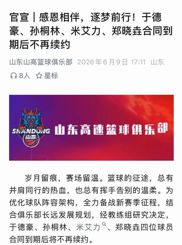 不啃老、不靠儿、不帮带娃!三浦友和夫妇的晚年,打了多少人的脸