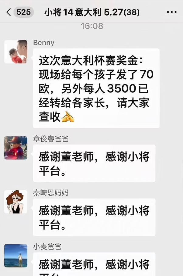 日本压哨出局!淘汰赛从未取胜,大赛5战巴西不胜,延续6大魔咒