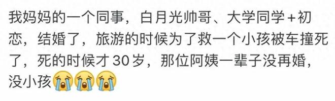 梅西退役了！全世界都在和他道别