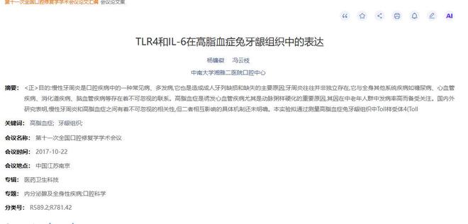 交易框架出炉!湖人老鹰商讨库明加交易,筹码为范德彪+2032首轮互换