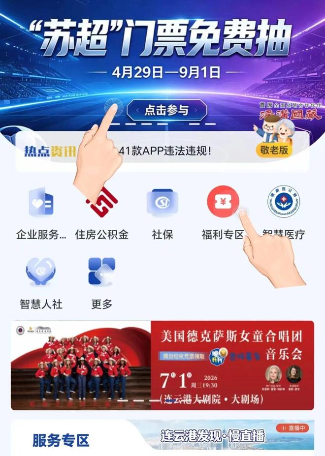 银川国际青年足球锦标赛:中国U17男足战平尼日利亚