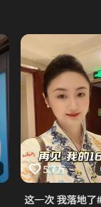 媒体人:北京国安接近签约成都门将蹇韬,后者还有半年合同