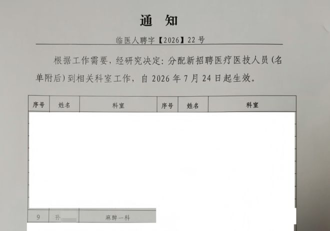 意媒：阿莫林领跑米兰主帅竞争，双方可能签2+1合同年薪400万
