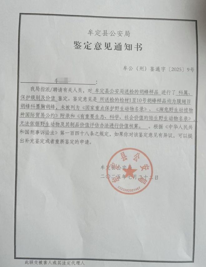 基尼奥内斯1球1助,墨西哥2