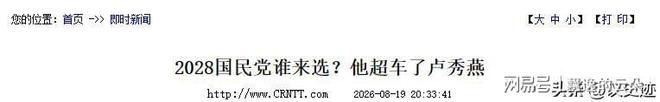 签下于德豪？广东队迎来后卫线补强机会，这可是杜锋的一号位答案