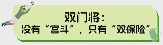 [小炮APP]专家足球老怪竞彩推荐：德甲意甲2串1