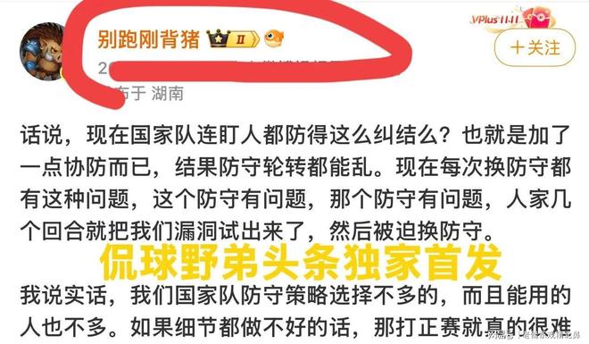 好消息!北京国安公开训练课 外援恩科洛洛复出训练