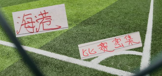 一审被判无期!67岁恒大老板许家印近照曝光:头发眉毛全白 体态微胖