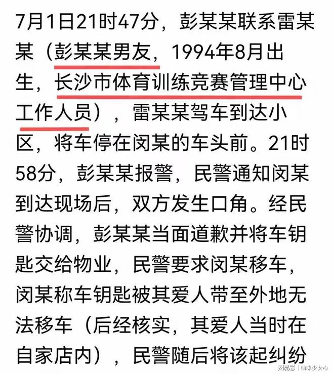 女篮出线形势:1胜1负摆脱垫底,2条路径已清晰,死磕意大利争第2