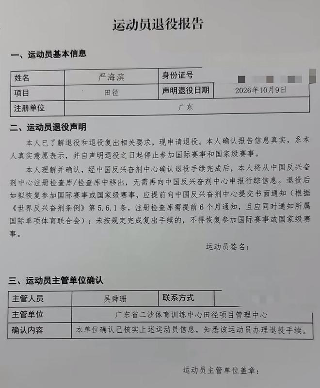 2亿预算到哪去了？曼联恐已放弃签斯科特，切尔西6400万报价被拒
