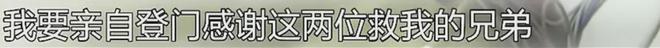 德容:日本队的低位防守非常出色,我们将全力备战对瑞典的比赛