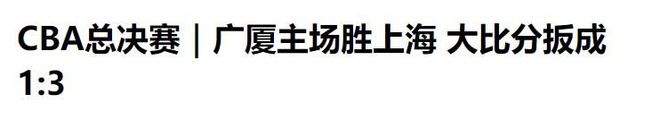 小卡正式回应官方处罚:我承担全部责任 不知晓任何规避工资帽意图