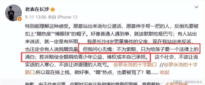 伤害性不大侮辱性极强!凯特戴旧项链艳压卡米拉,威廉连老婆的手都牵不到