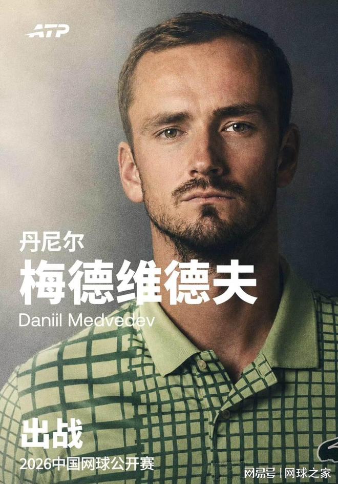 3:1!汕头队夺得主场二连胜!
