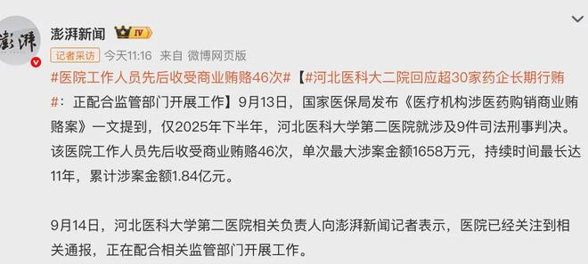 周意朱琳存希冀，德雷珀迪米赢球，斯瓦失大分，王右双线晋级