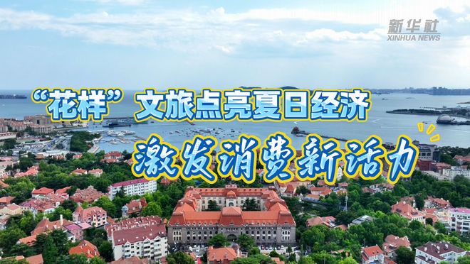 记者:泰山旧将格德斯与赖扬续约至2030年,可能被卡塔尔归化