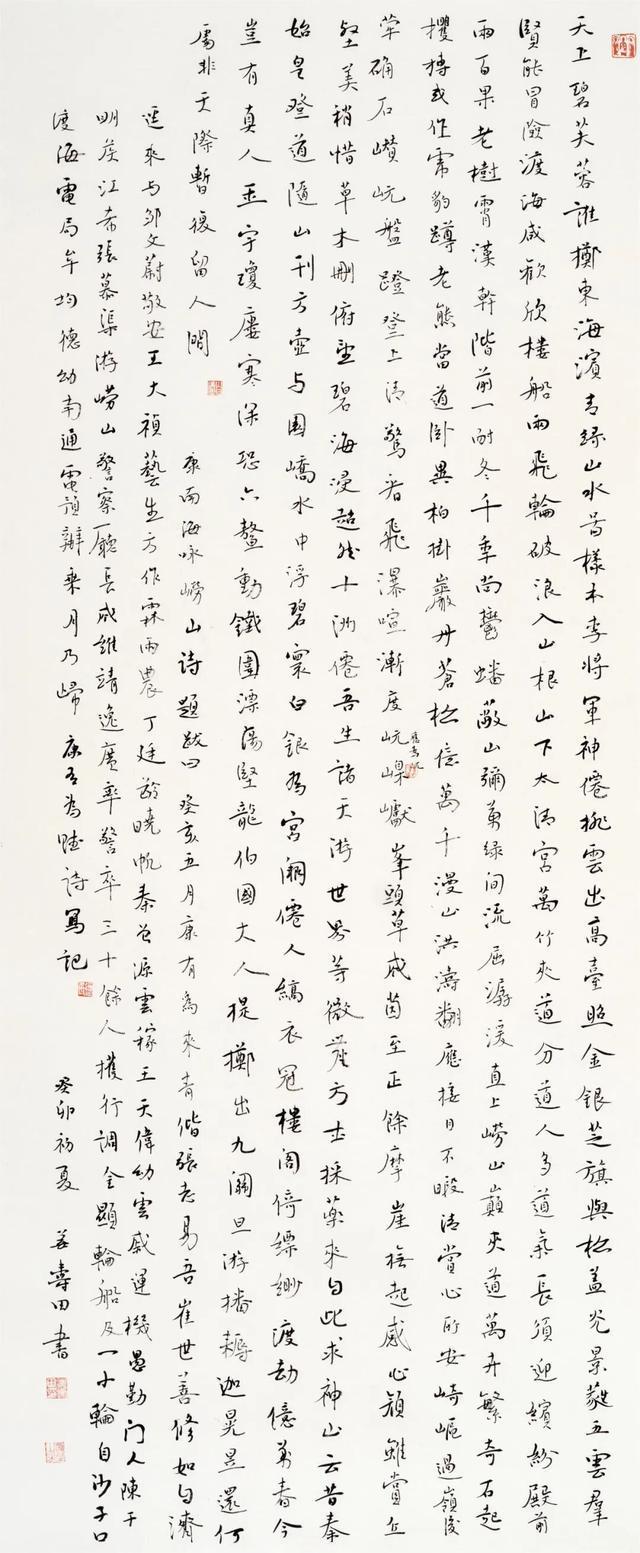郭士强:两场热身赛以短训营球员为主 考察和积累国际大赛的经验
