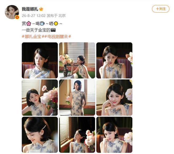 范乔丹KD交易被叫停？队记称大头归队仍先发 预计10人轮换阿杜还在