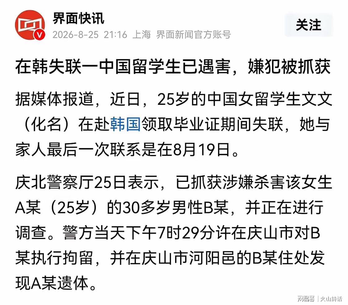 2026CBA选秀大会｜浙江广厦首轮第19顺位选中张家诚