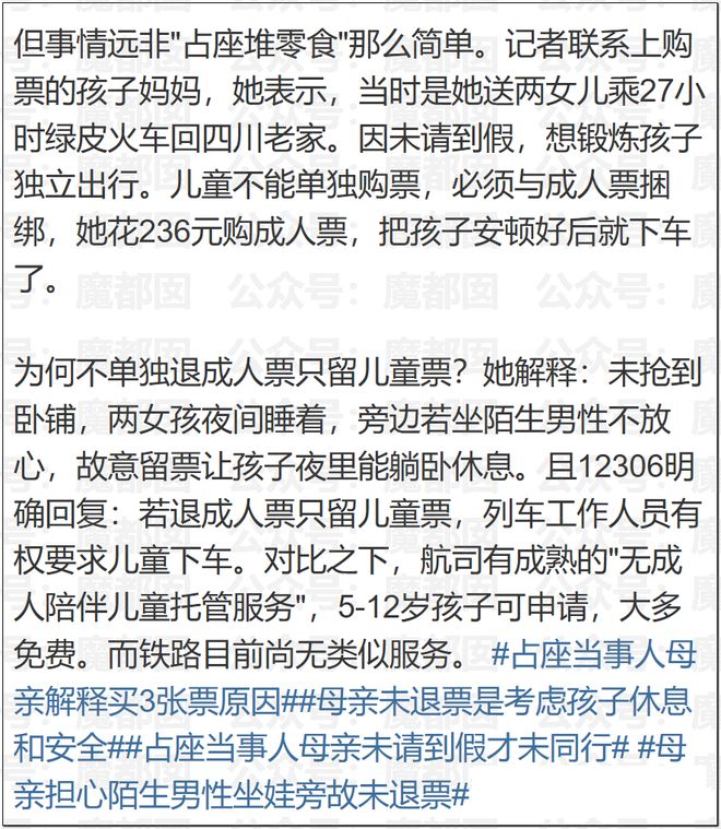 没想到，世界杯刚开始，裁判马宁意外火出圈，原因让人哭笑不得