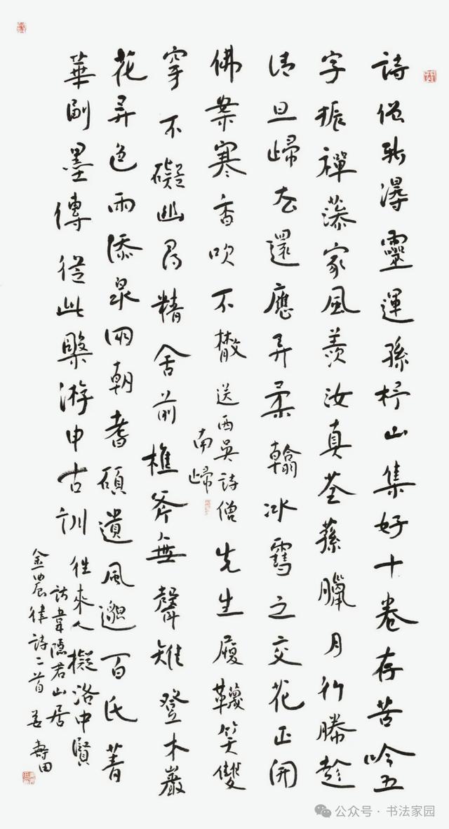郭士强:两场热身赛以短训营球员为主 考察和积累国际大赛的经验