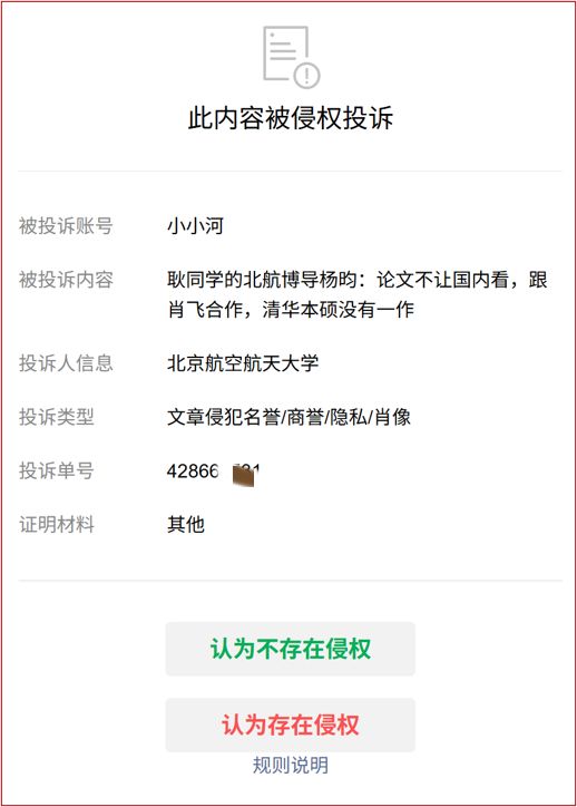 队史首次不胜乌兹!中国女足主帅:轮换计划之中,结局令人沮丧