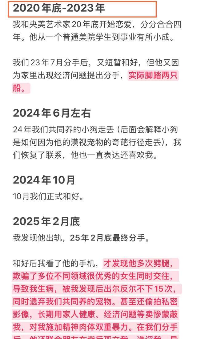 李国旭:全体队员做好了准备,我们要打出自己的技战术风格