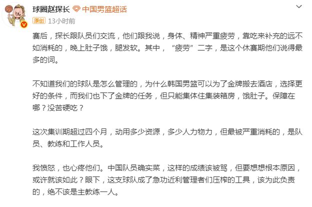 又捡人家不要的？山东大外援出炉，场均8+5山西弃将，不如克里斯