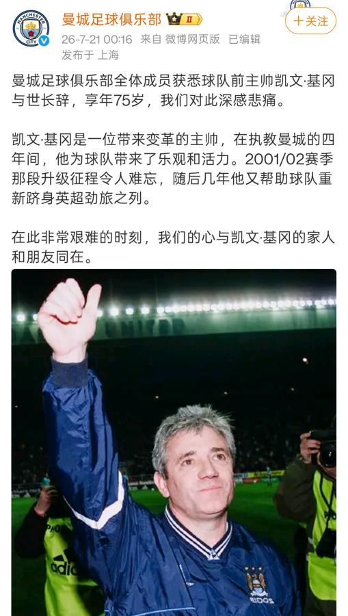 布朗的心，真被凯尔特人伤透了