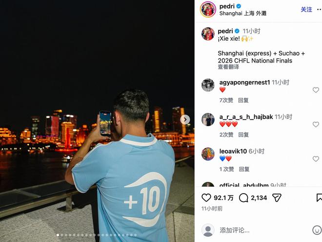 东体:国足使用武磊参考海港模式,蒋光太已返回俱乐部疗伤