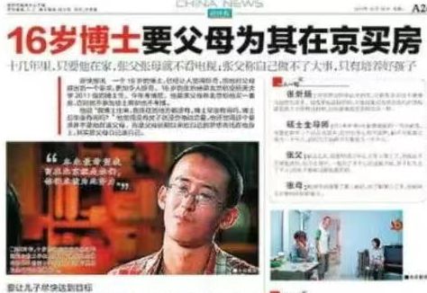 28中1！三分球14中0！杨瀚森同届22号秀持续低迷