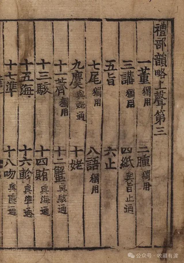 效力11队的“流浪者”,或成骑士追詹皇的薪资牺牲品