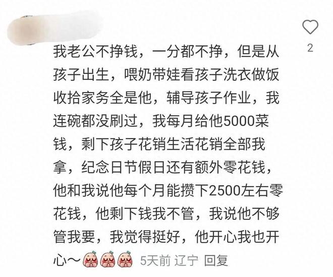 意媒：阿莫林领跑米兰主帅竞争，双方可能签2+1合同年薪400万